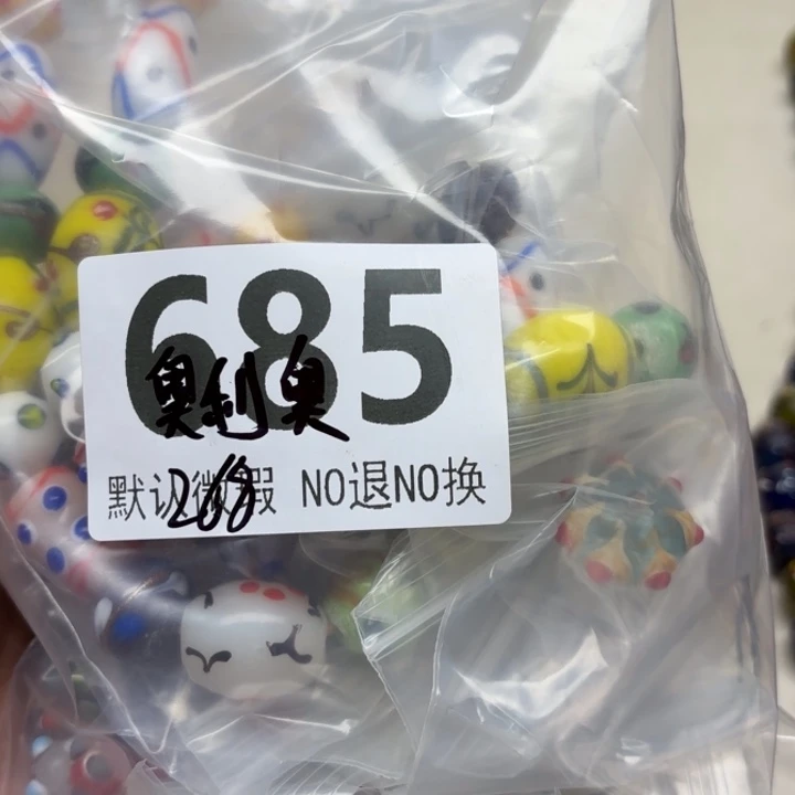 颈饰琉璃琉璃琉璃285