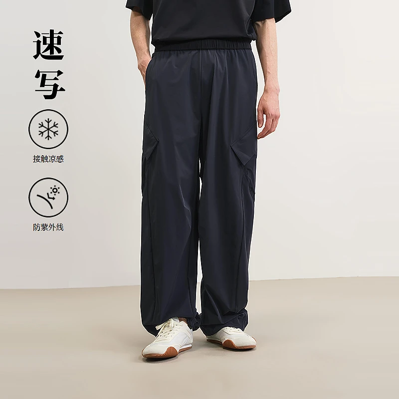 【商场同款】速写男装2025夏新品休闲裤阔腿裤宽松长裤9P5E11920