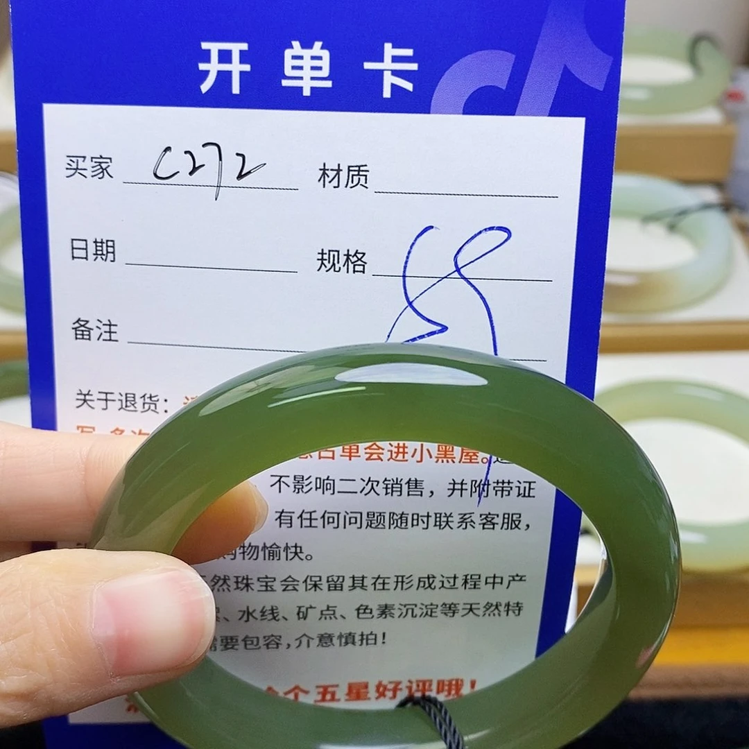 未镶嵌手镯和田玉sy