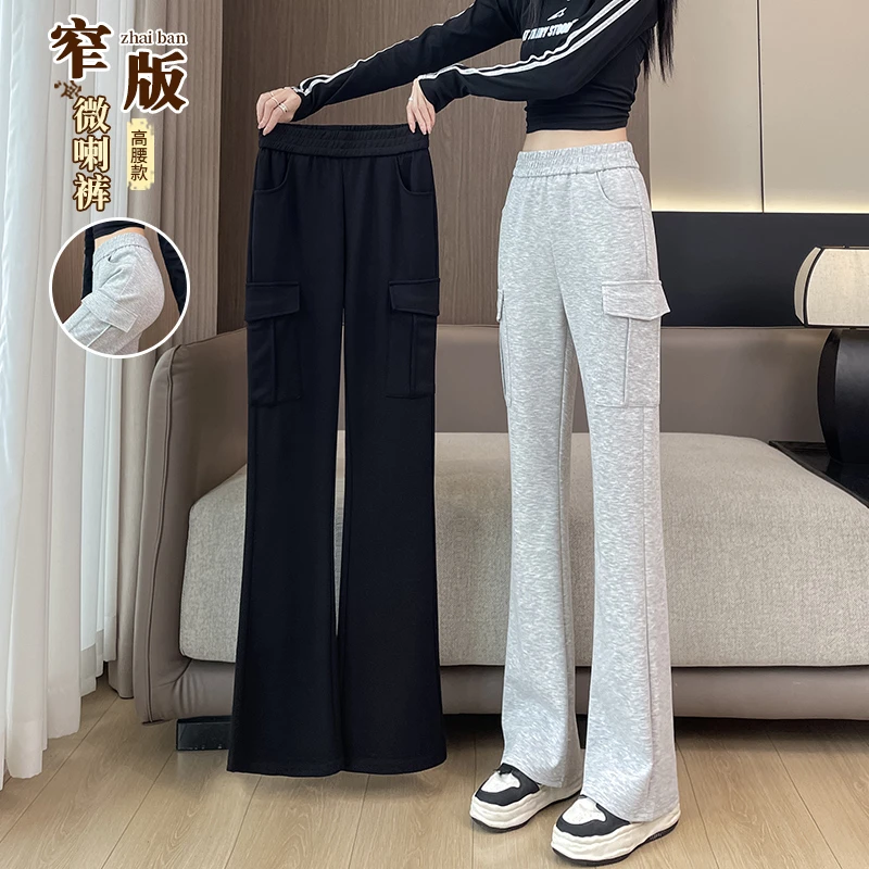 灰色工装裤喇叭裤春季裤女2025新款高腰直筒卫裤休闲大码运动裤子