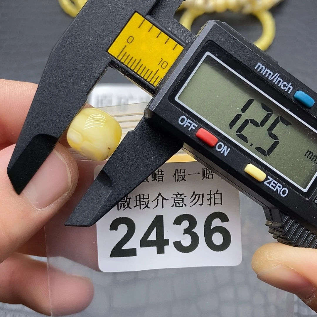 蜜蜡未镶嵌珠宝奇石2436