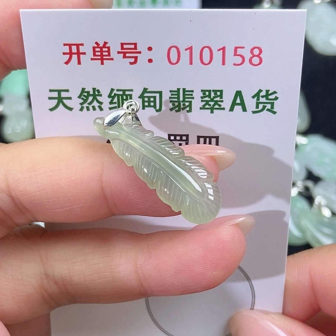翡翠未镶嵌颈饰天然
