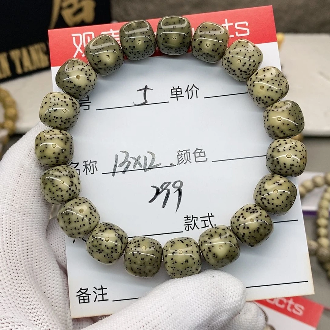 星月菩提手串5 观唐星月菩提