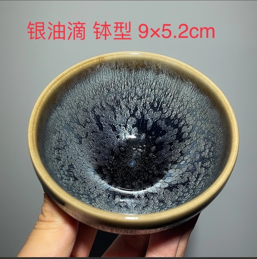 银油滴 主人杯杯