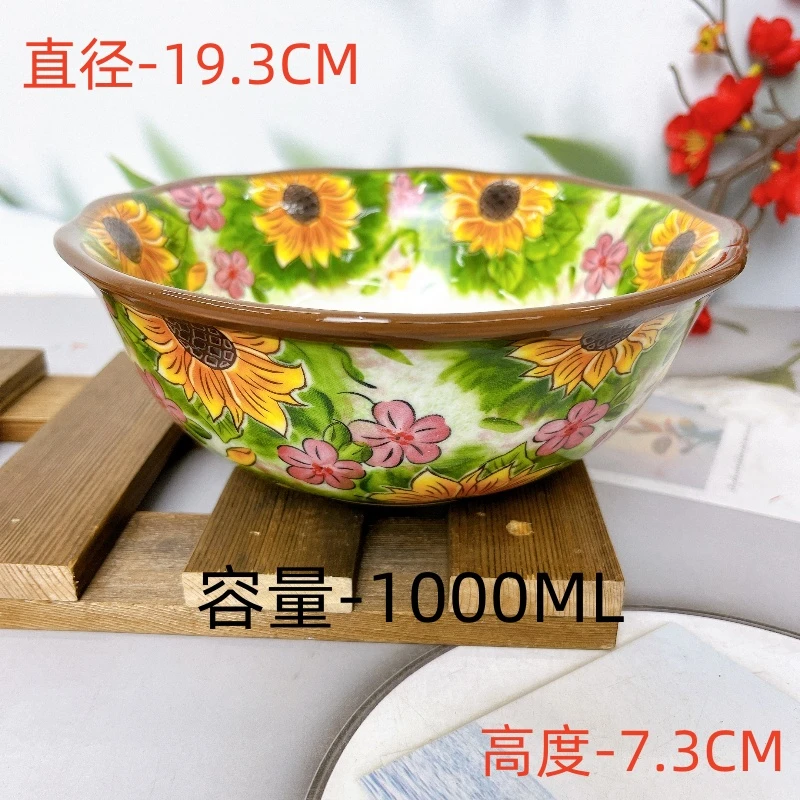 【精选】向日葵系列7.5英寸面汤碗家用陶瓷餐具