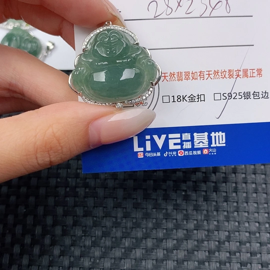 颈饰银S925镶嵌翡翠 吊坠