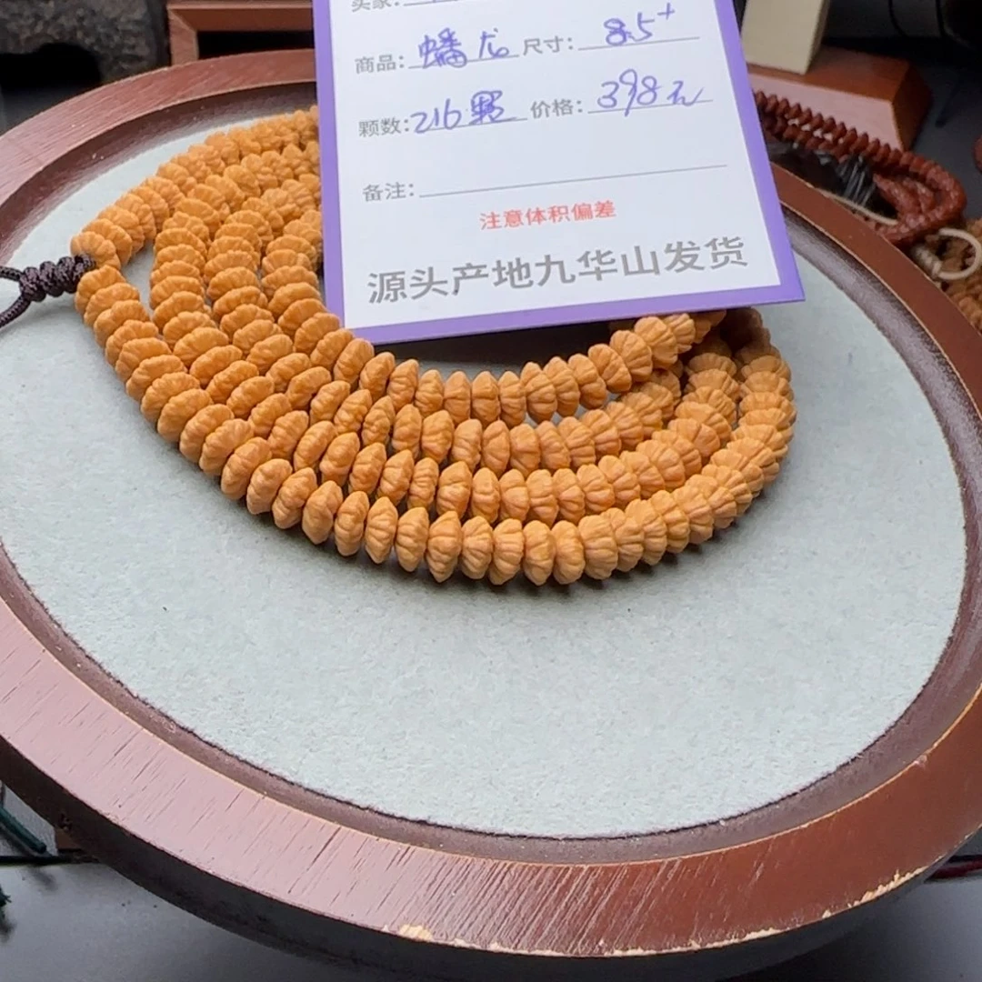 莲花菩提吊坠一*398金叶