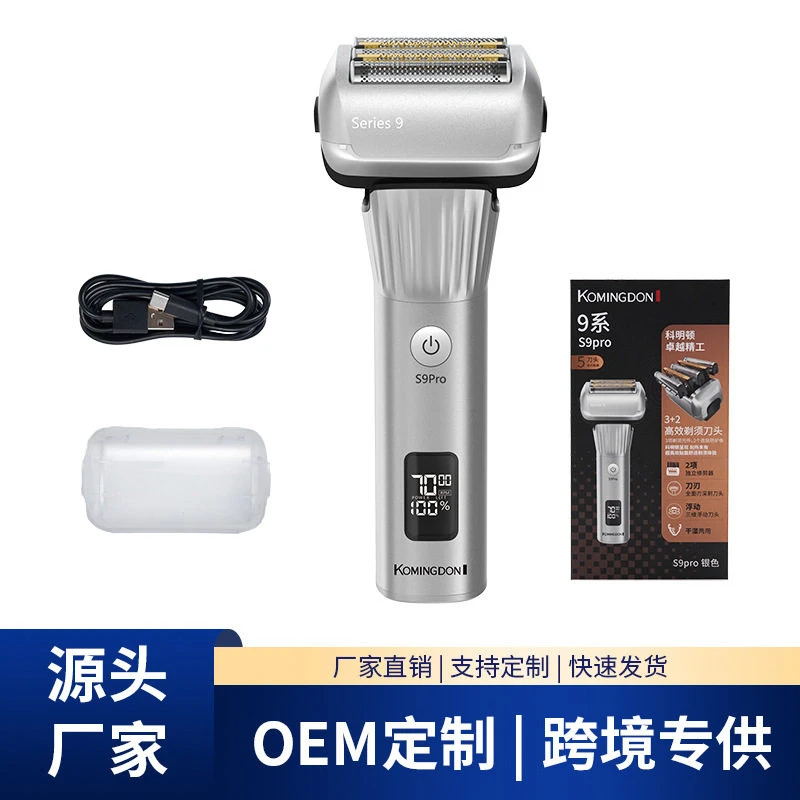 分销代发往复式五刀头剃须刀电动男士刮胡刀全身水洗刮鬓角剃胡刀