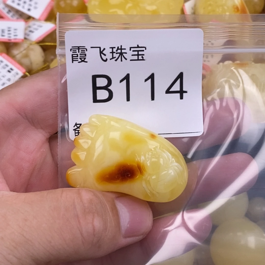 琥珀未镶嵌珠宝奇石
