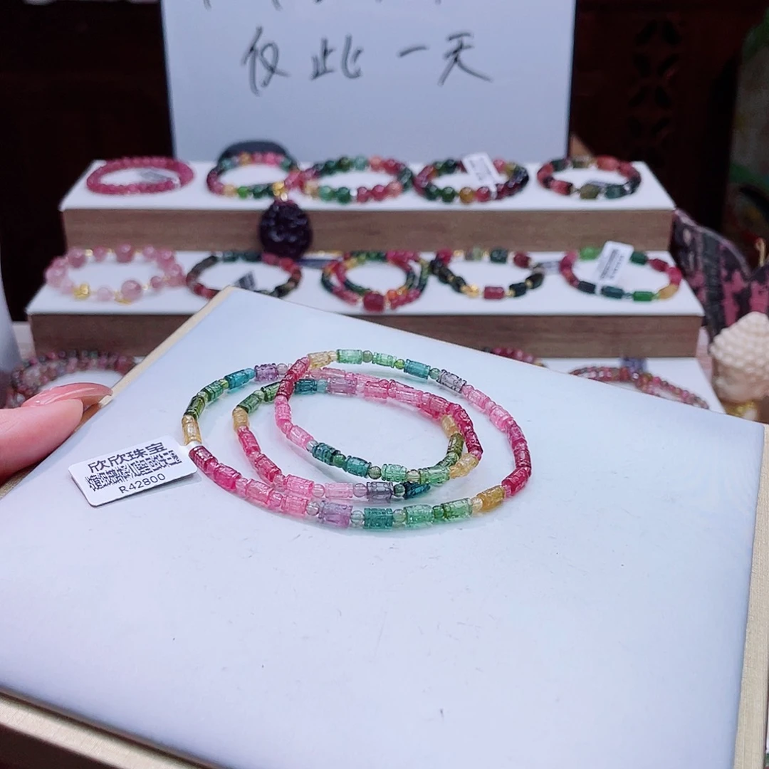 未镶嵌颈饰碧玺回纹珠多样性发其一
