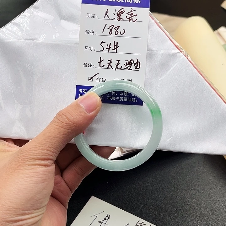 B***亮抖音订单75869533