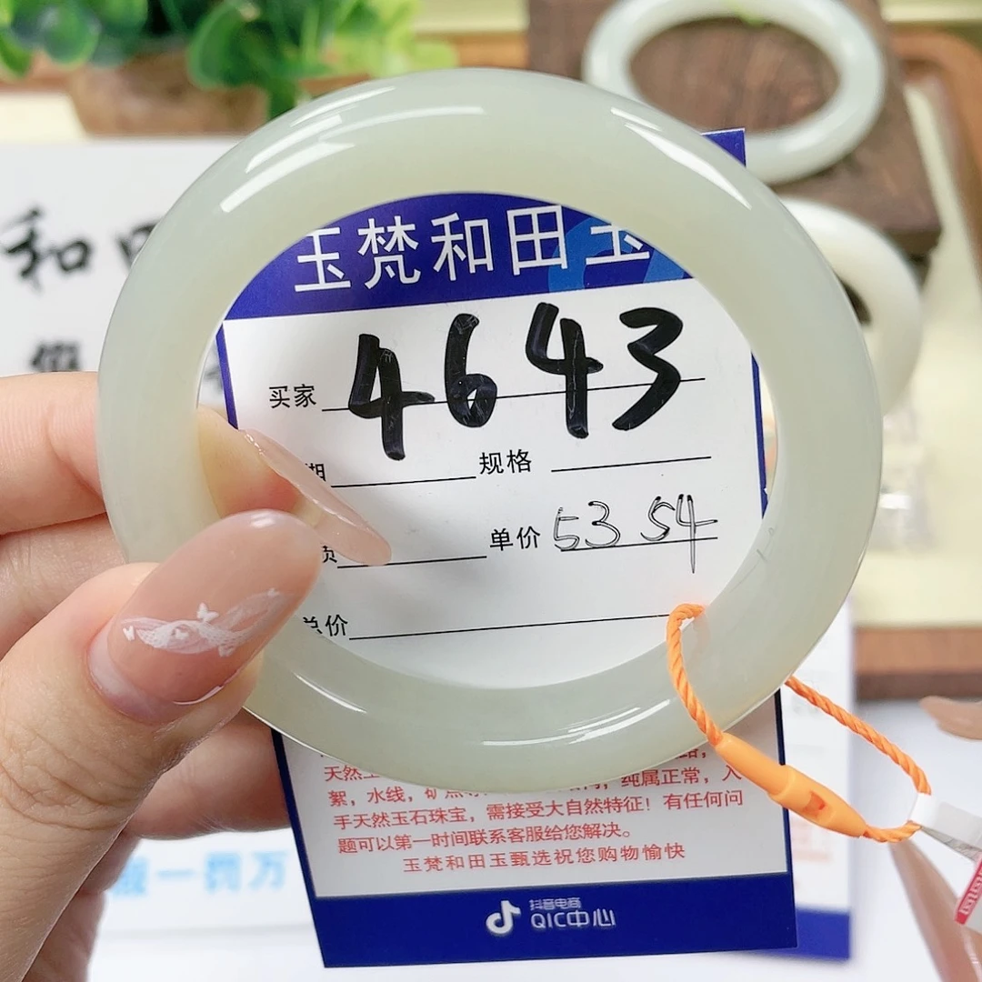 【闪购商品】未镶嵌手镯和田玉