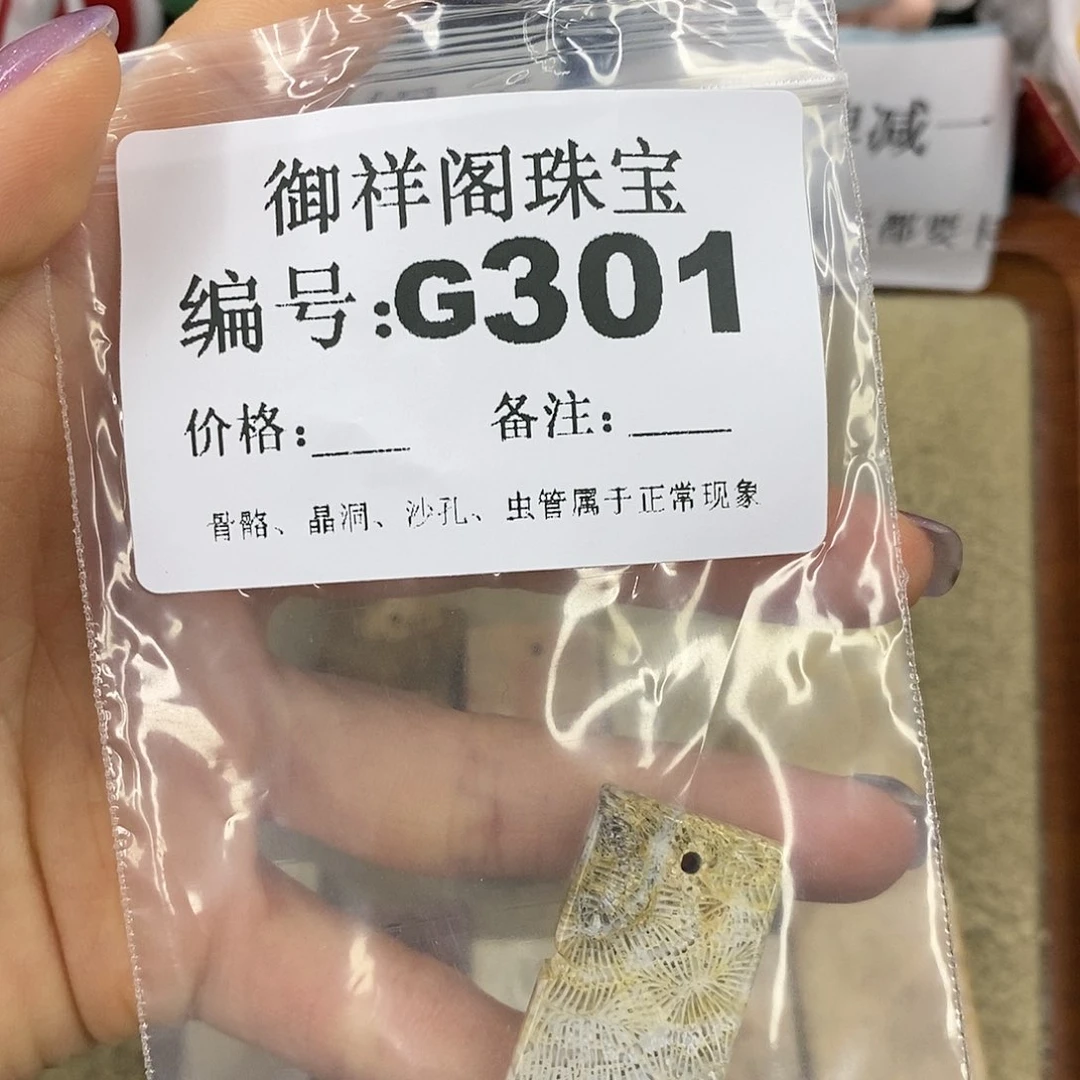 石英质玉吊坠(不含链)足银镀金镶嵌改***呢