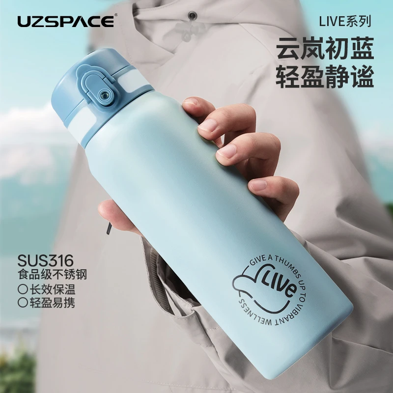 UZSPACE/优之保温杯子大容量运动水杯不锈钢便携学生户外2025新款