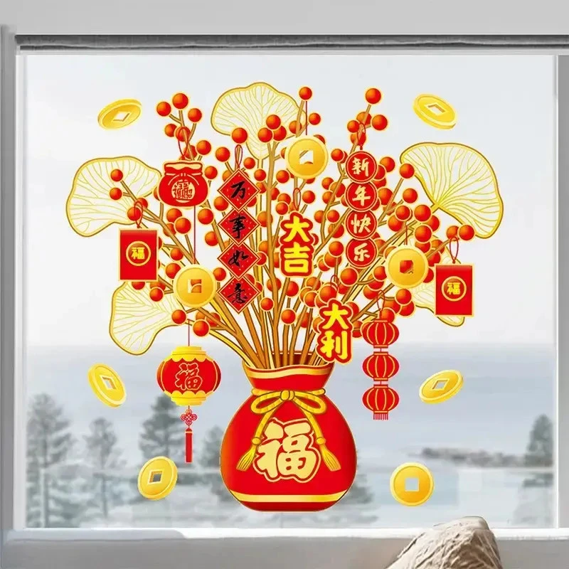 2026馬年发财树静电贴装饰贴纸龙年过年春节年画窗花纸玻璃贴窗贴