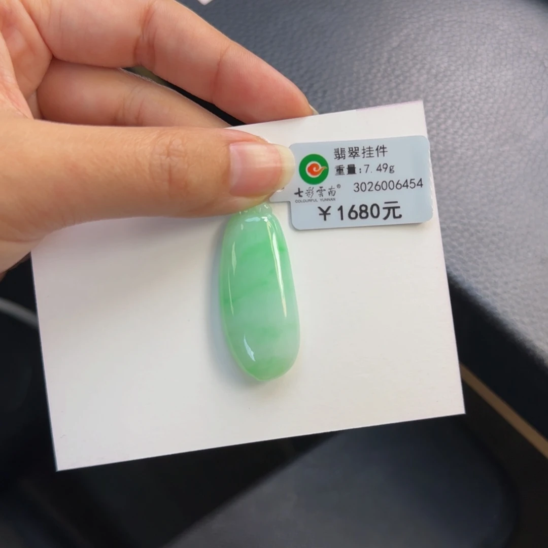 翡翠颈饰未镶嵌金丝绿福瓜