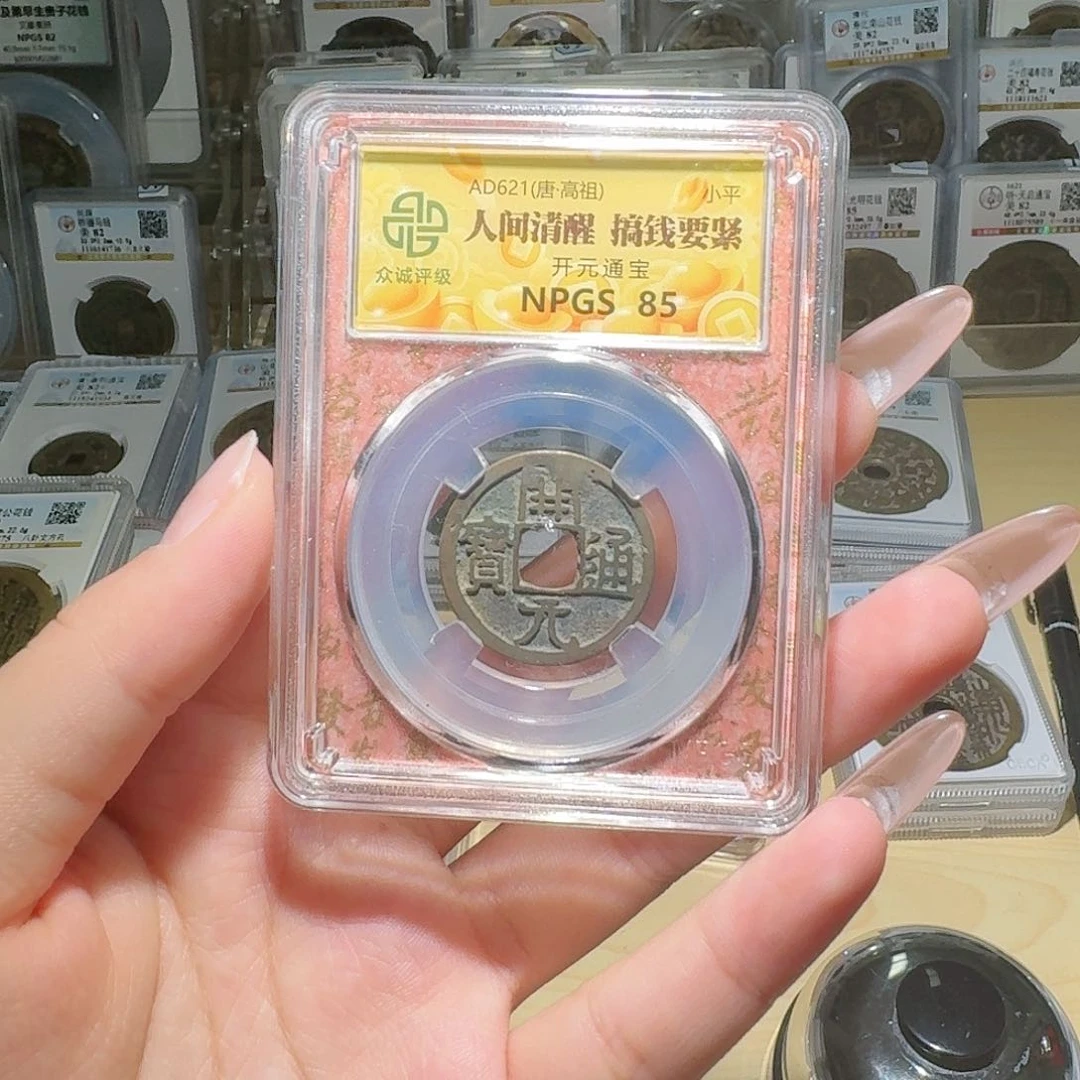 铜东****司85 开元一个 小师妹02