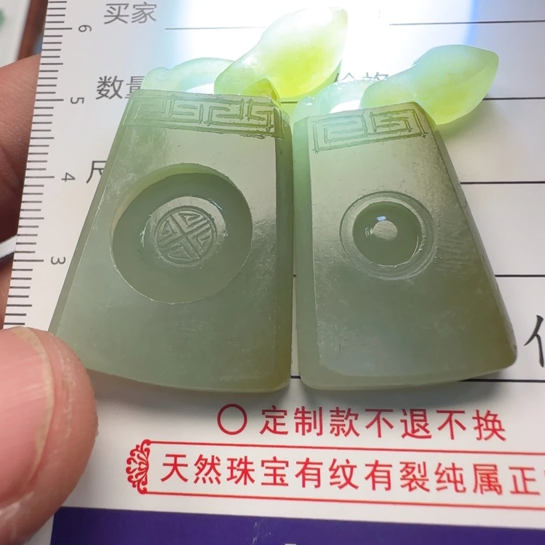 奇***0定制翡翠未镶嵌             12