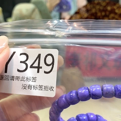 A***A大叶紫檀（黑酸枝木类）349