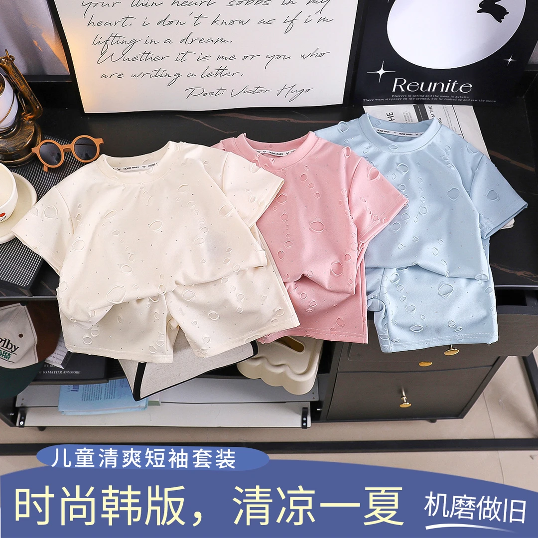 2025新款儿童短袖套装挂钻破洞时尚夏季衣服男女宝宝两件套