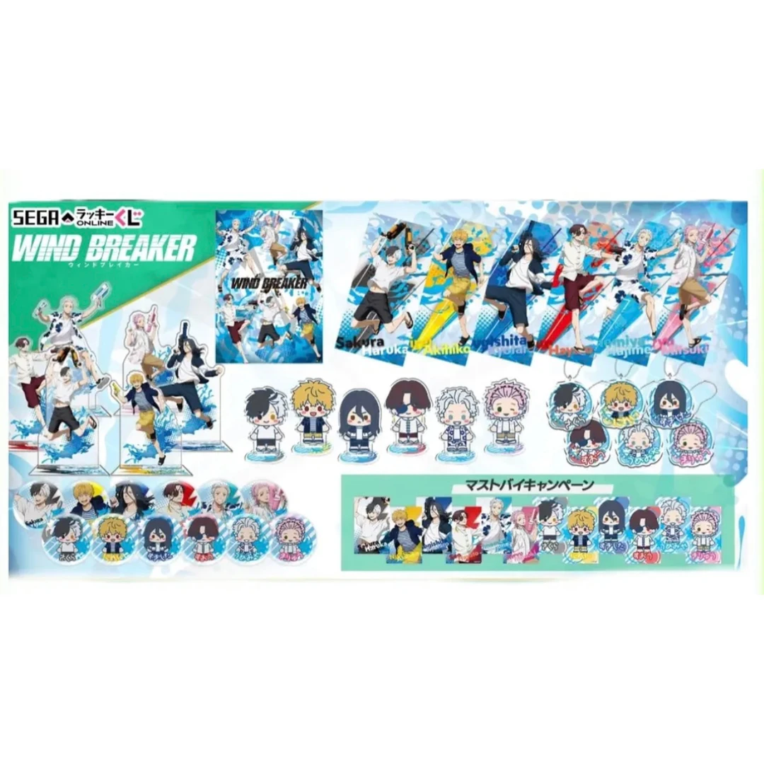 防风铃 sega水枪抽赏混池3/1大转盘【盲盒商品 默认代拆】