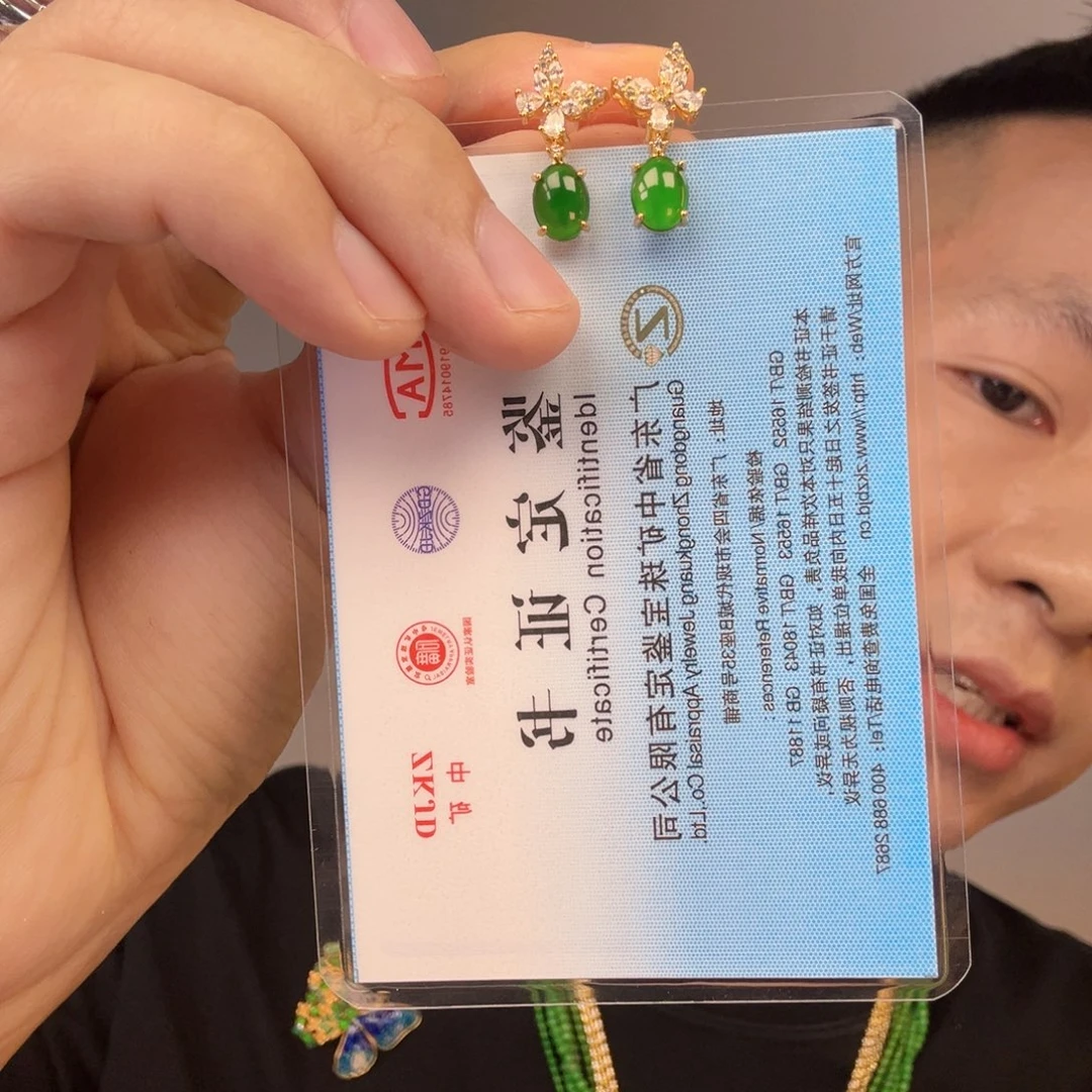 未镶嵌挂件翡翠一对