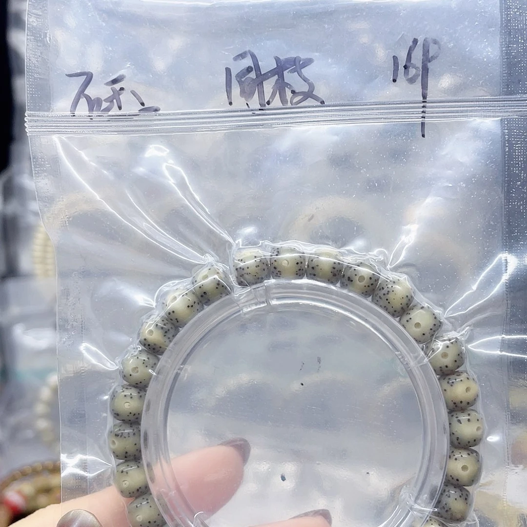 星月菩提吊坠87单圈单圈