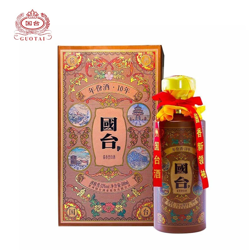 国台十年棕色 酱香型白酒53度500ml