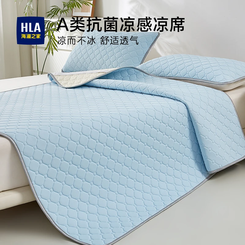 海澜之家夏季冰丝乳胶凉席三件套宿舍单人家用夏天空调席床笠款