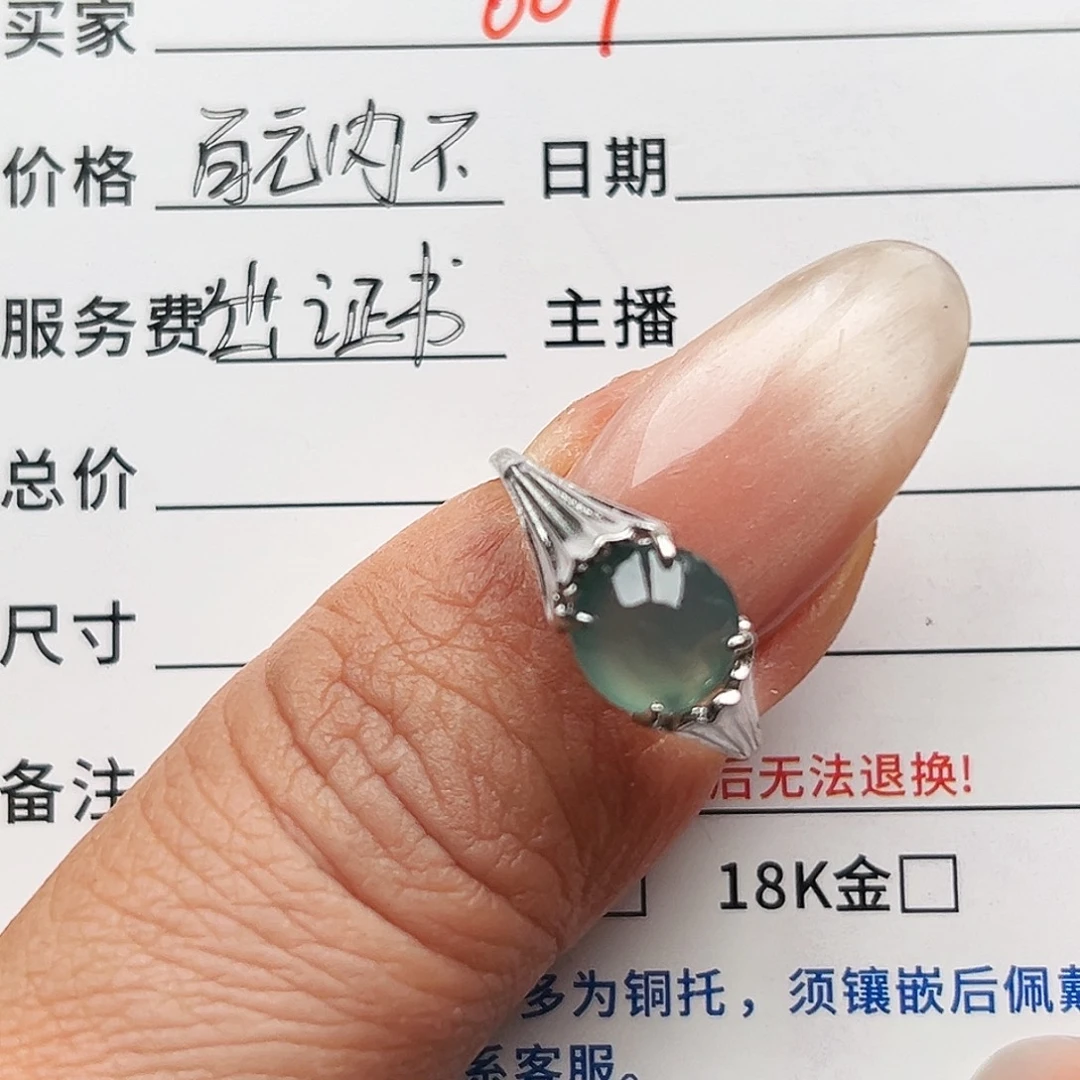 翡翠银S925镶嵌戒指缅甸天然A货翡翠戒指