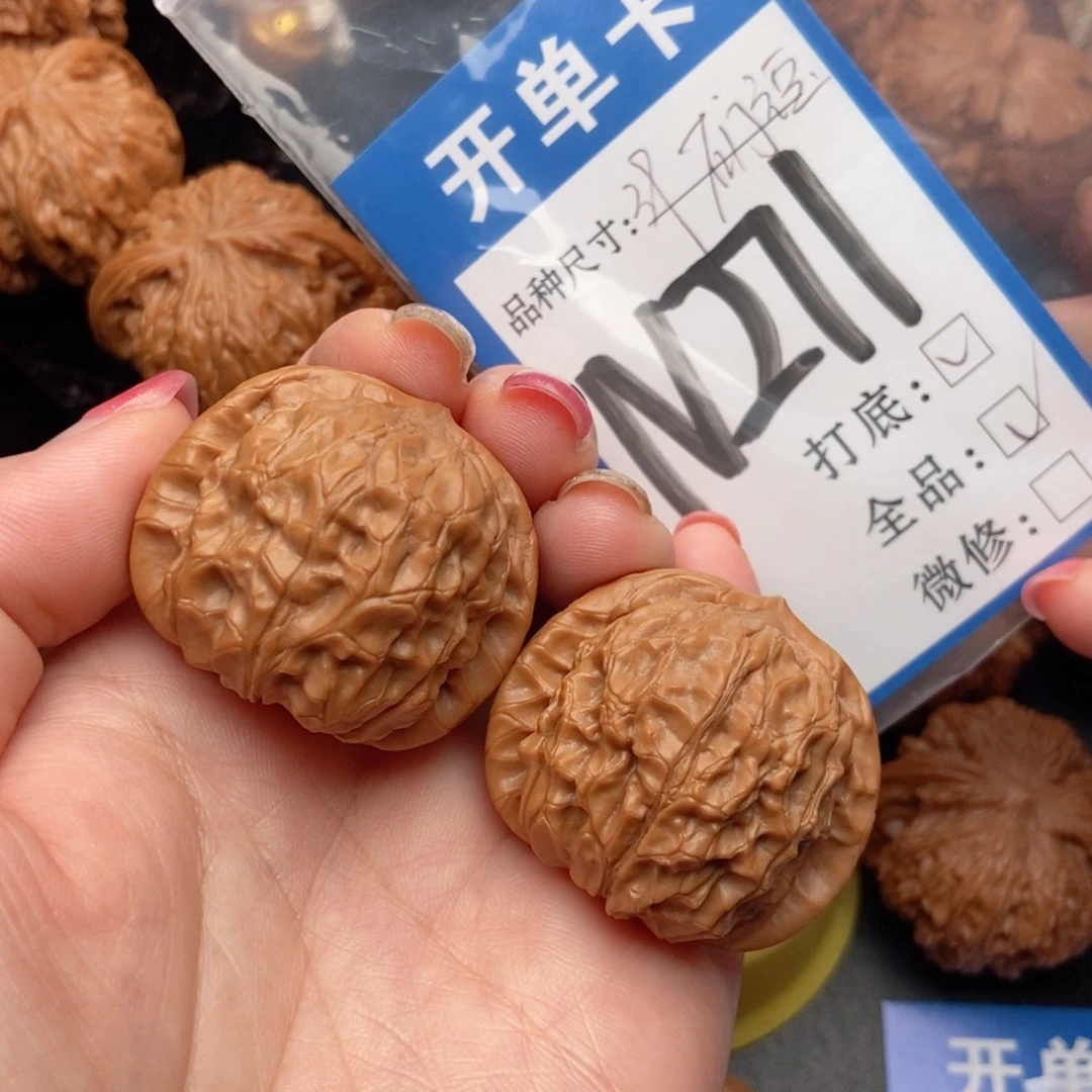 吊坠桃核核桃石门元宝全品