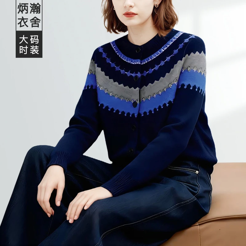 【炳瀚】大码女装气质撞色25冬新款胖mm宽松显瘦毛衫BH425WBZ16654