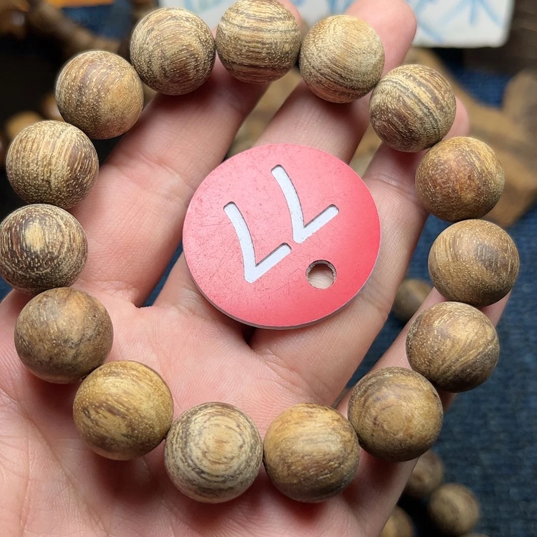 贡木手串/手链巴布亚1.5