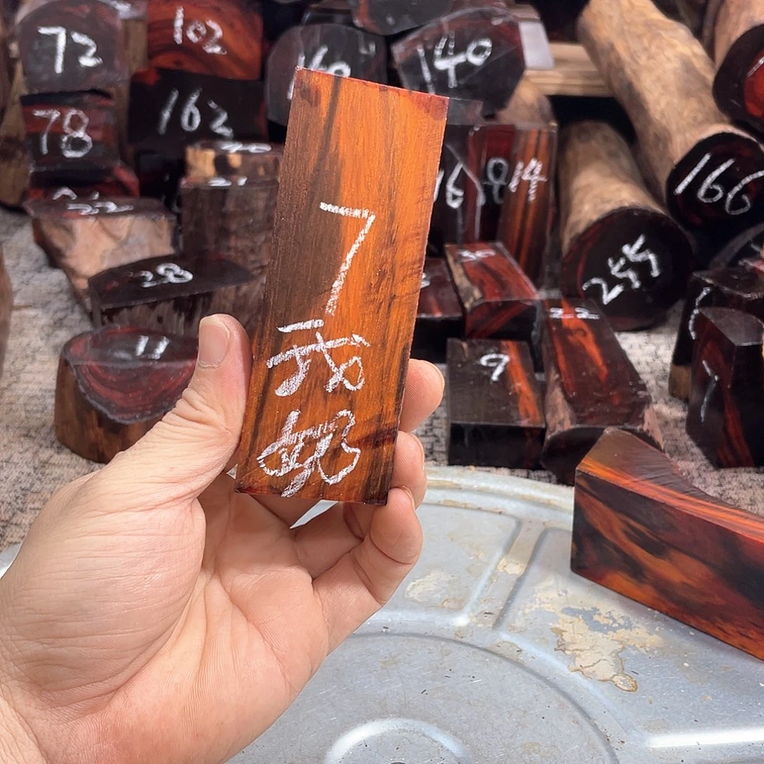 交趾黄檀（大红酸枝）