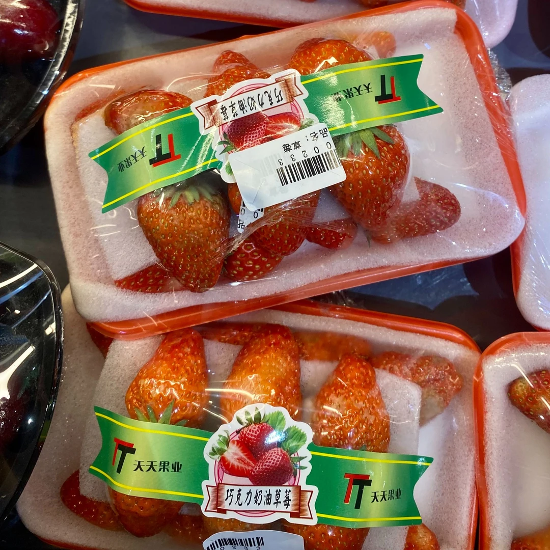 盒装丹东巧克力奶油草莓约300克/盒
