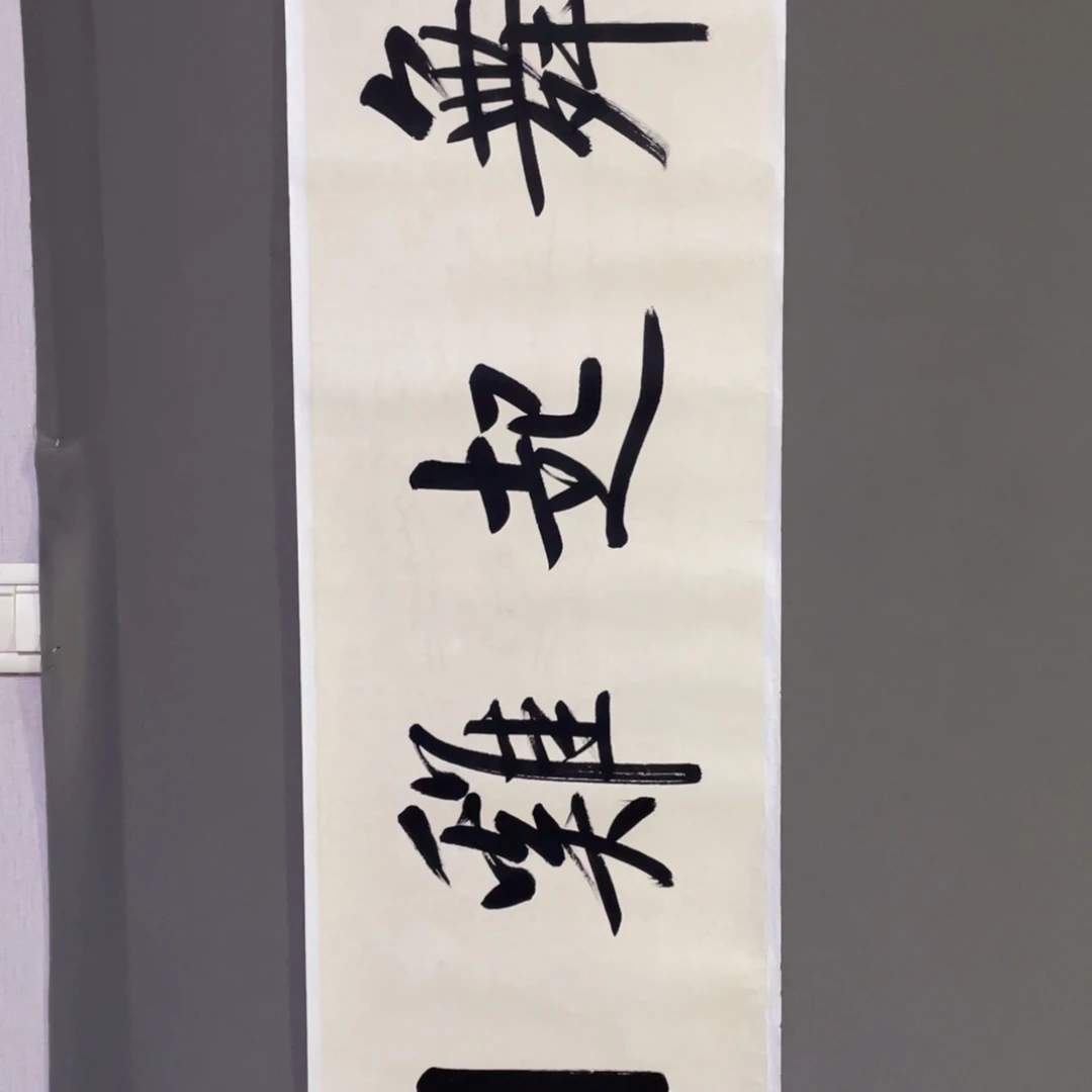 年画作品欣赏作品