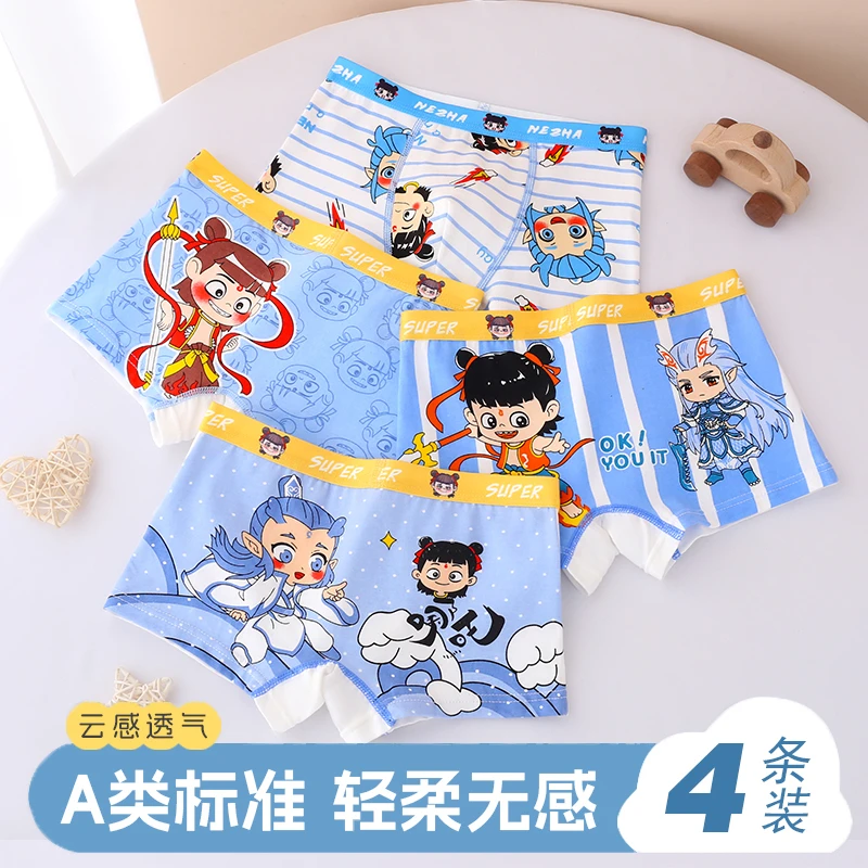 男童A类纯棉儿童内裤平角裤小男孩男宝四角短裤哪吒儿童内穿短裤