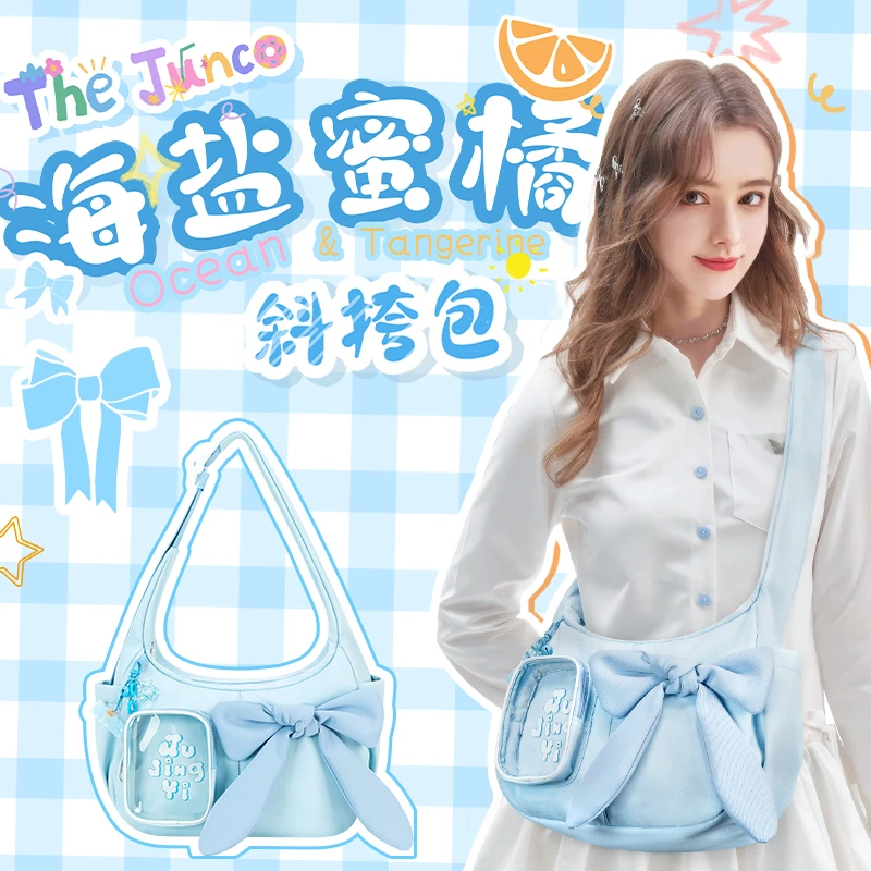 蜜橘周边云朵包女生蓝色大容量通勤轻便斜挎单肩包手提痛包