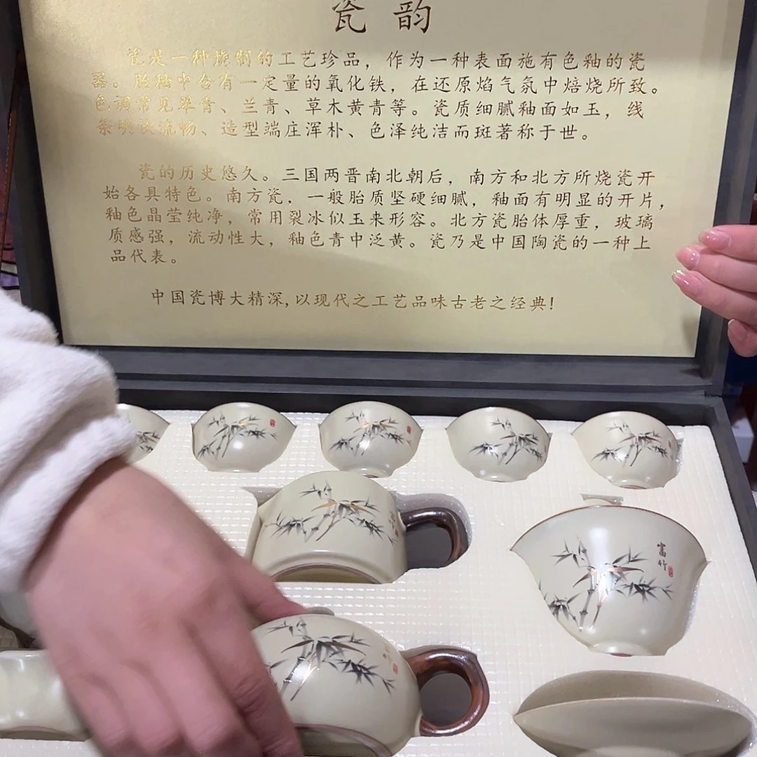 茶具套装孤品摆件等等