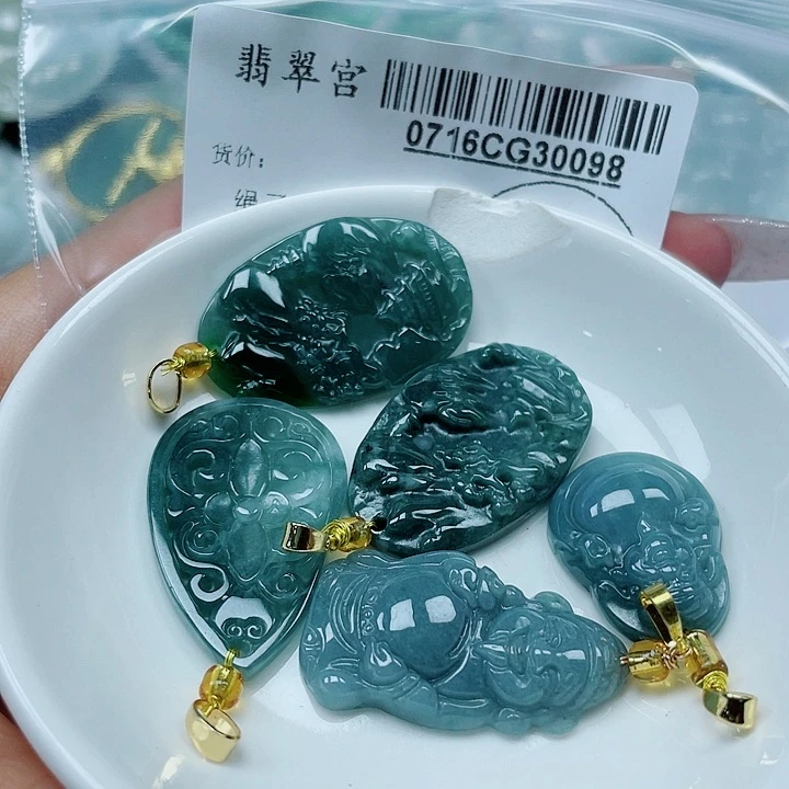 翡翠未镶嵌吊坠(不含链)