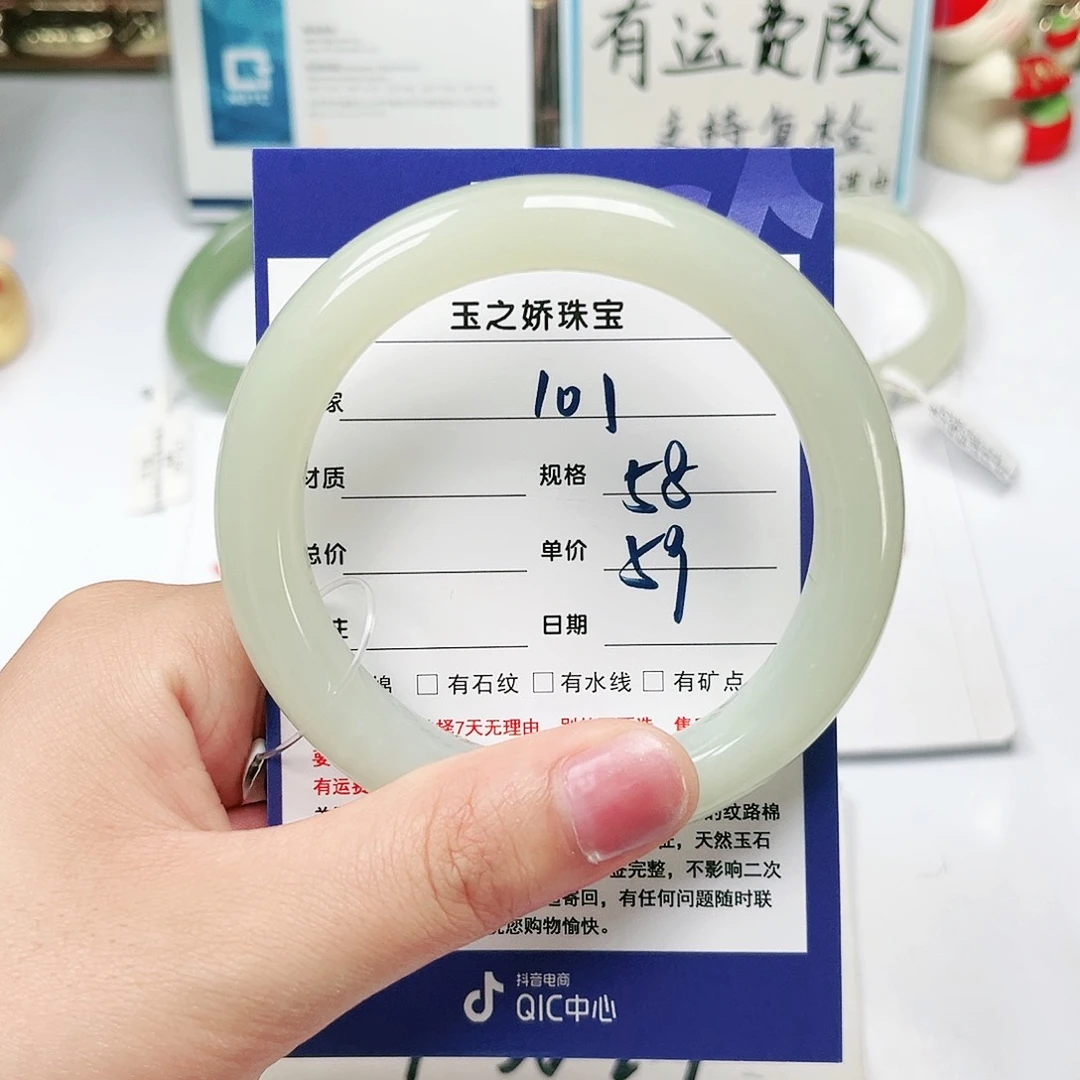 未镶嵌手镯和田玉微****?