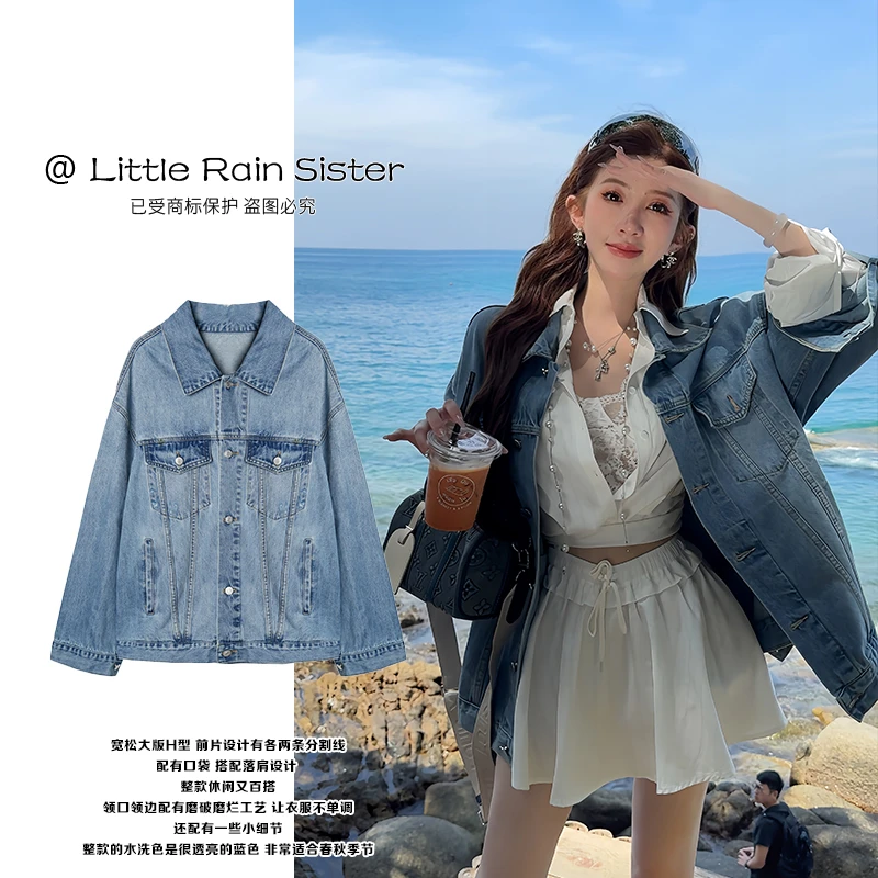 小雨姐姐新款【丹宁牛仔衣】美式复古水洗做旧风休闲宽松牛仔外套