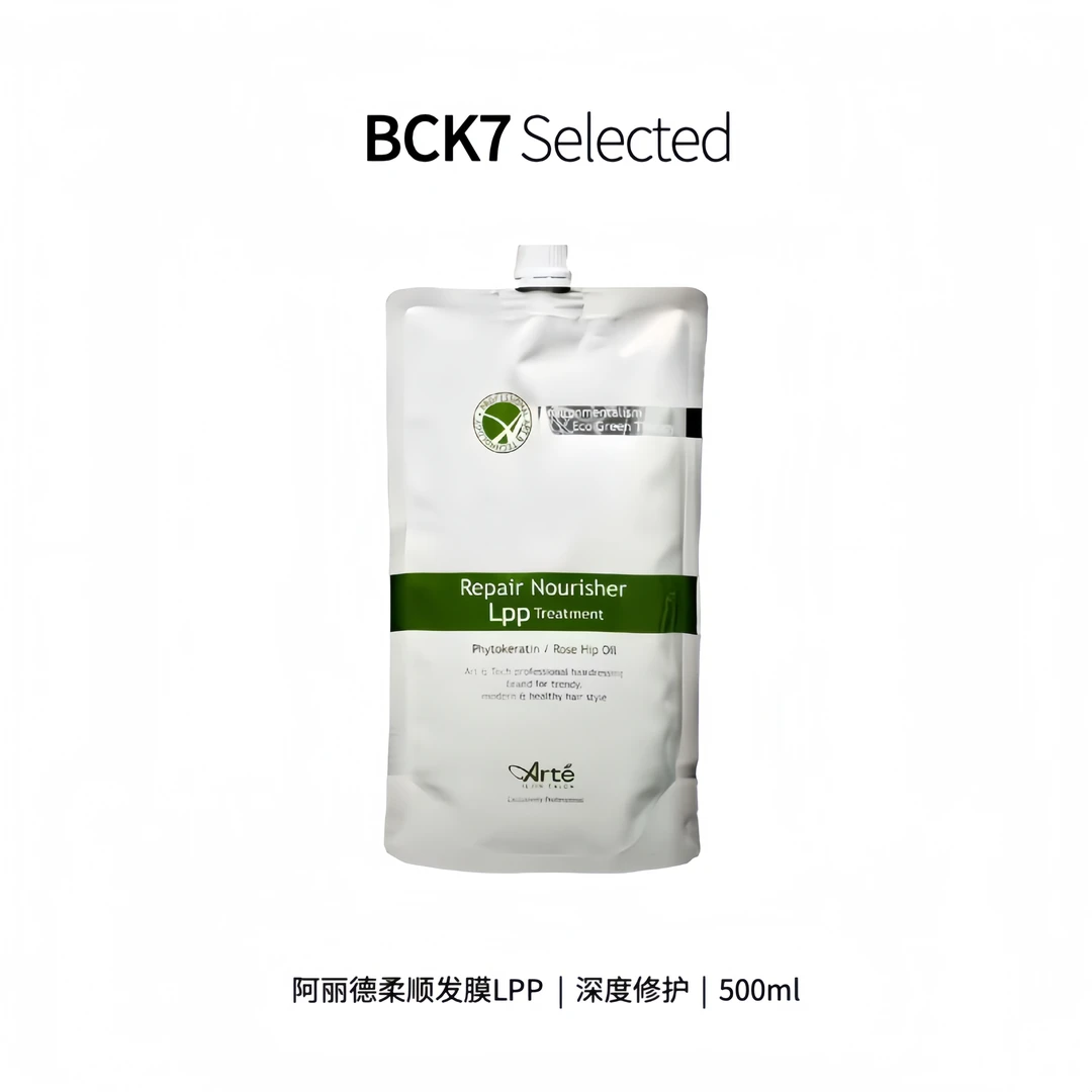 BCK7 LPP阿丽德水解植物蛋白深层滋养烫损修护韩国原装