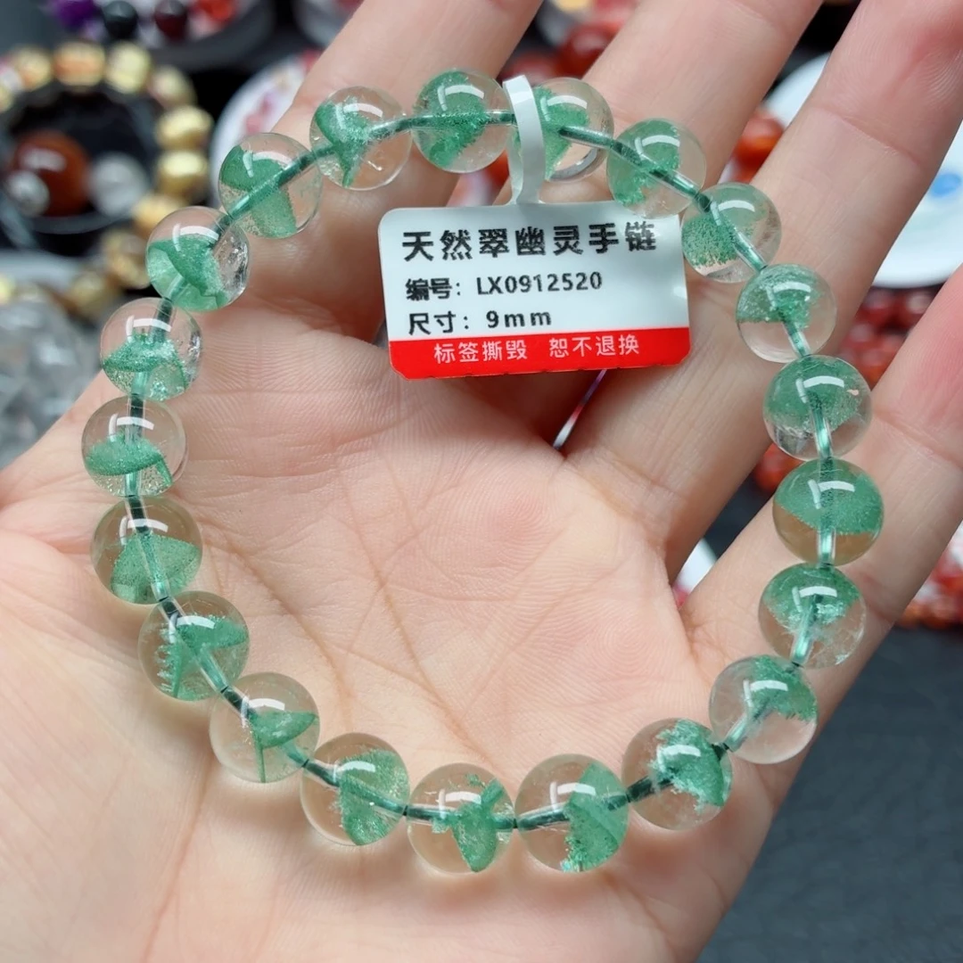 水晶未镶嵌手链翠幽灵金字塔