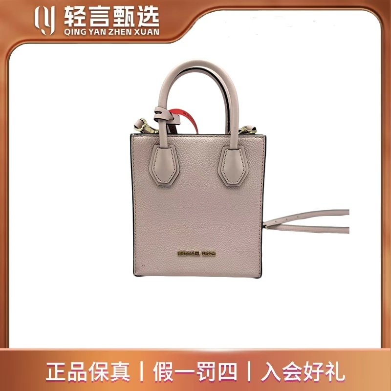 95新 MICHAEL KORS/迈克高仕 单肩包/C303164/17*17
