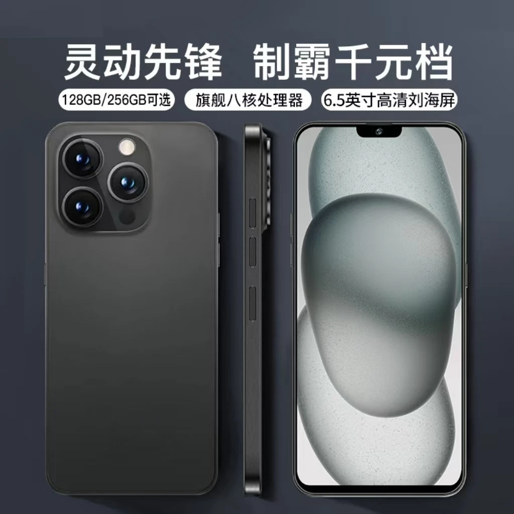 【官方正品】16promax全新智能大屏全网通双卡双待魅兰手机B