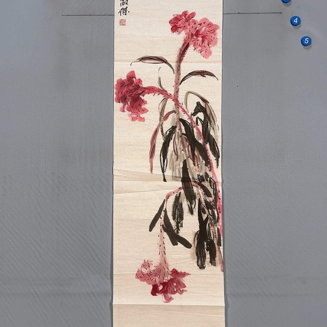 国画198 牡丹一如您的脸颊像