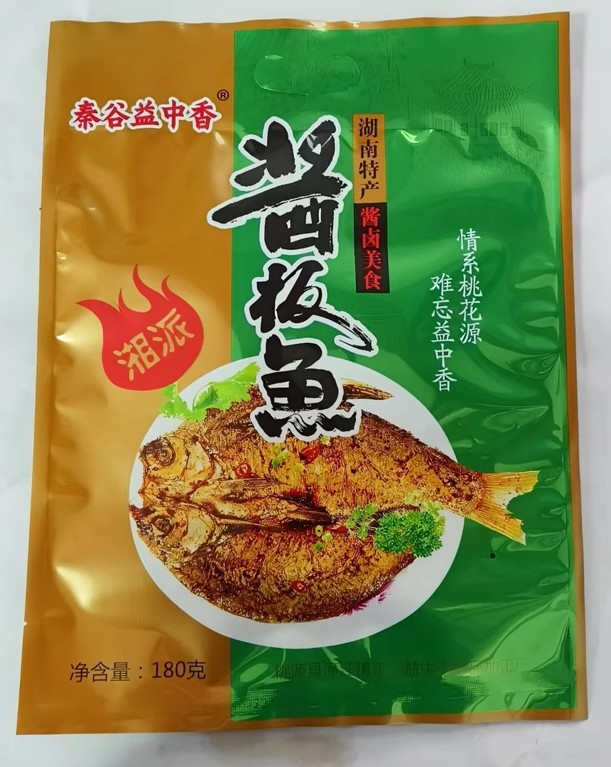 王记益中香真空包装酱板鱼