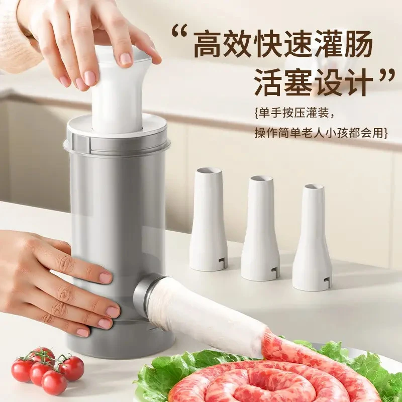 灌肠器家用灌肠机神器食品级手动灌香肠工具罐肉肠装肠衣腊肠机器