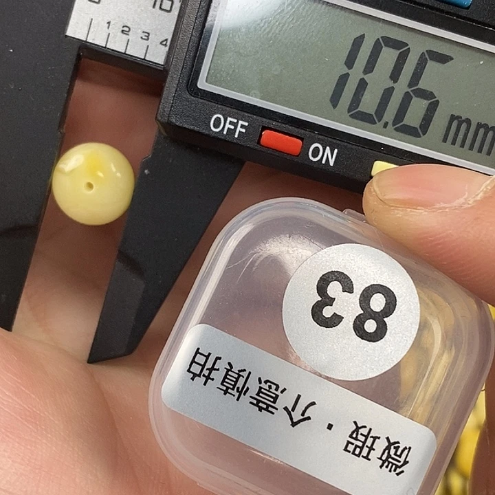 未镶嵌琥珀珠宝奇石